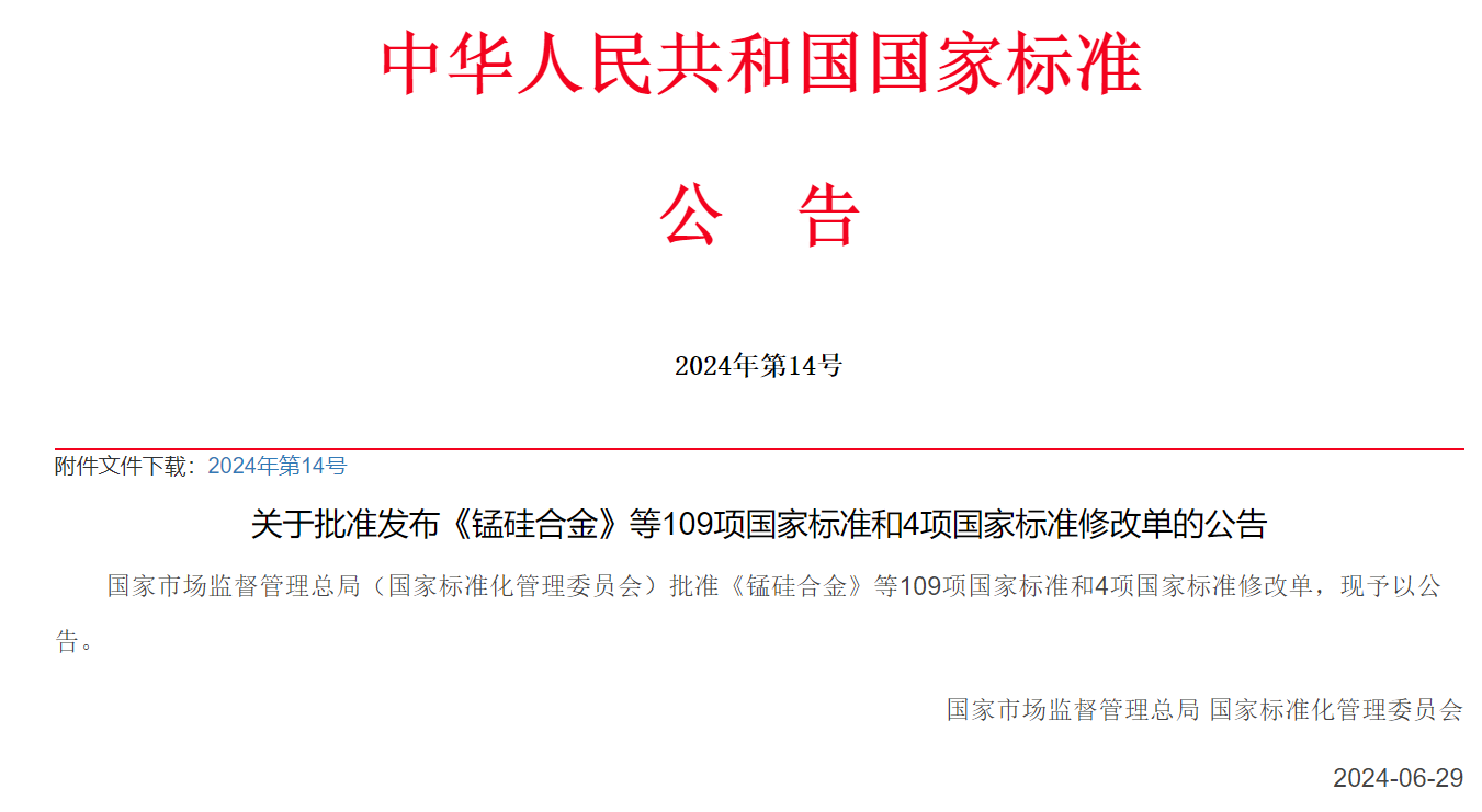 1722502955891983.png 图片1.png