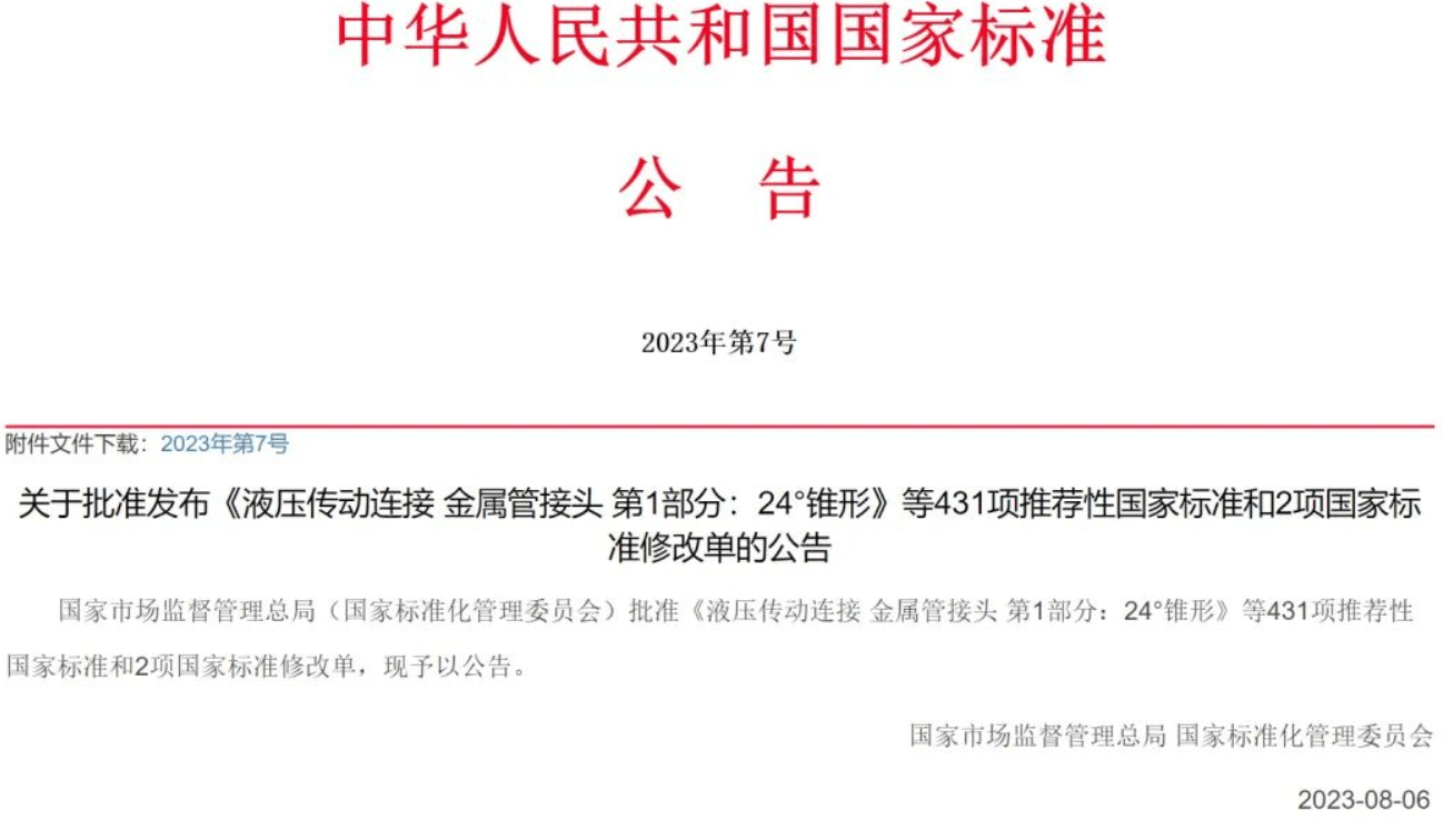 1699343250640684.png 图片.png