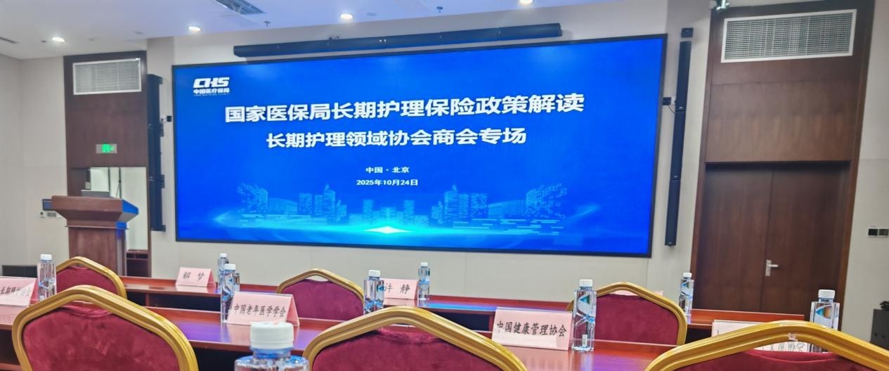 长护保1.jpg 长护保1.jpg