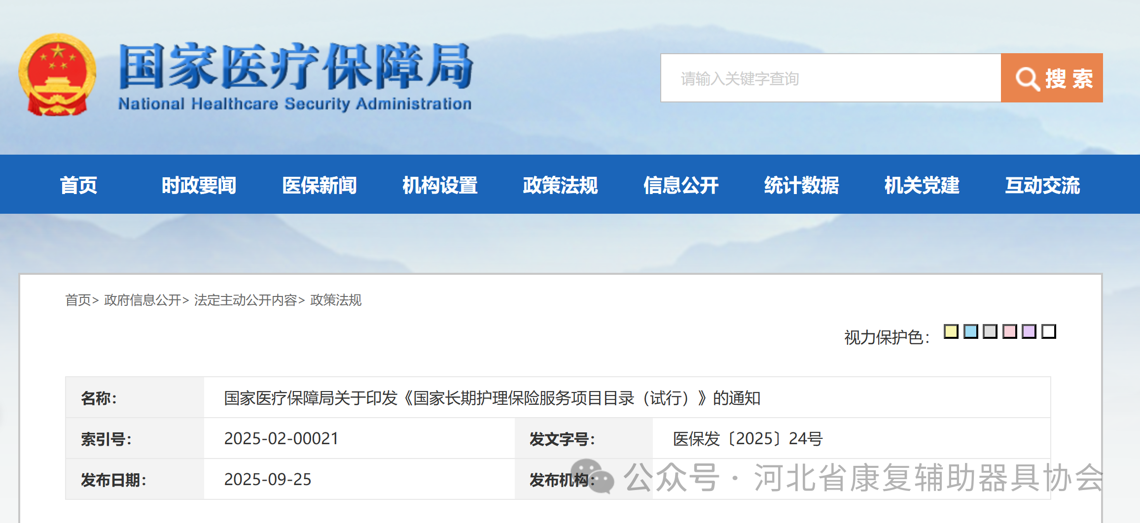 1012e417e0733e56884c61f5c8ab0c6b.png 1012e417e0733e56884c61f5c8ab0c6b.png