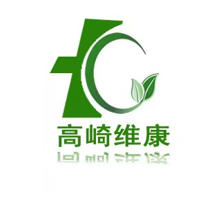 高崎维康
