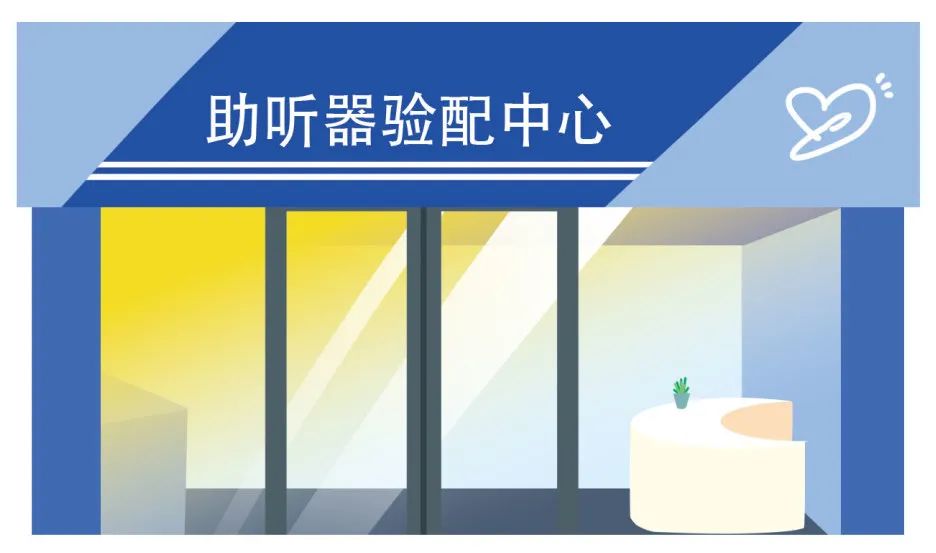耳之家3.png