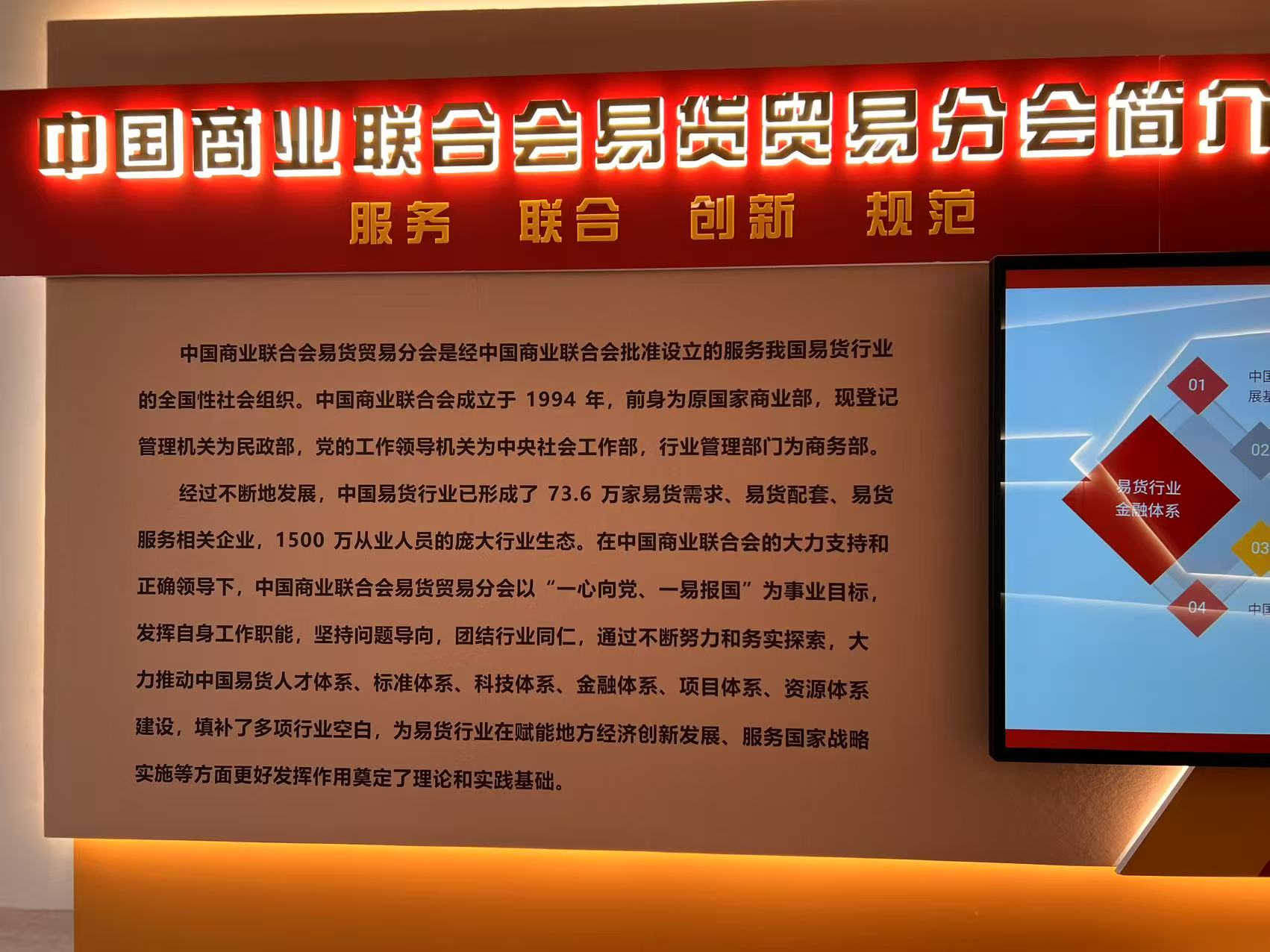 易货1.jpg