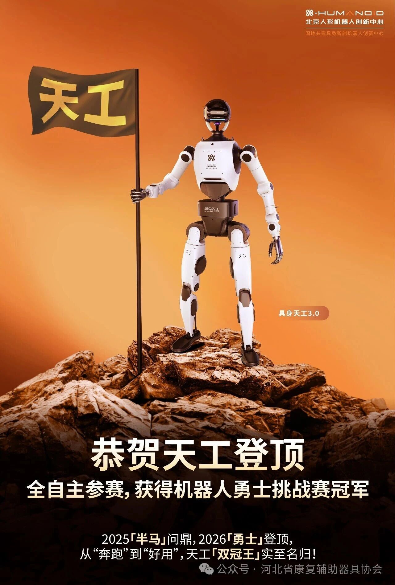 微信图片_2026-04-30_151431_800.jpg
