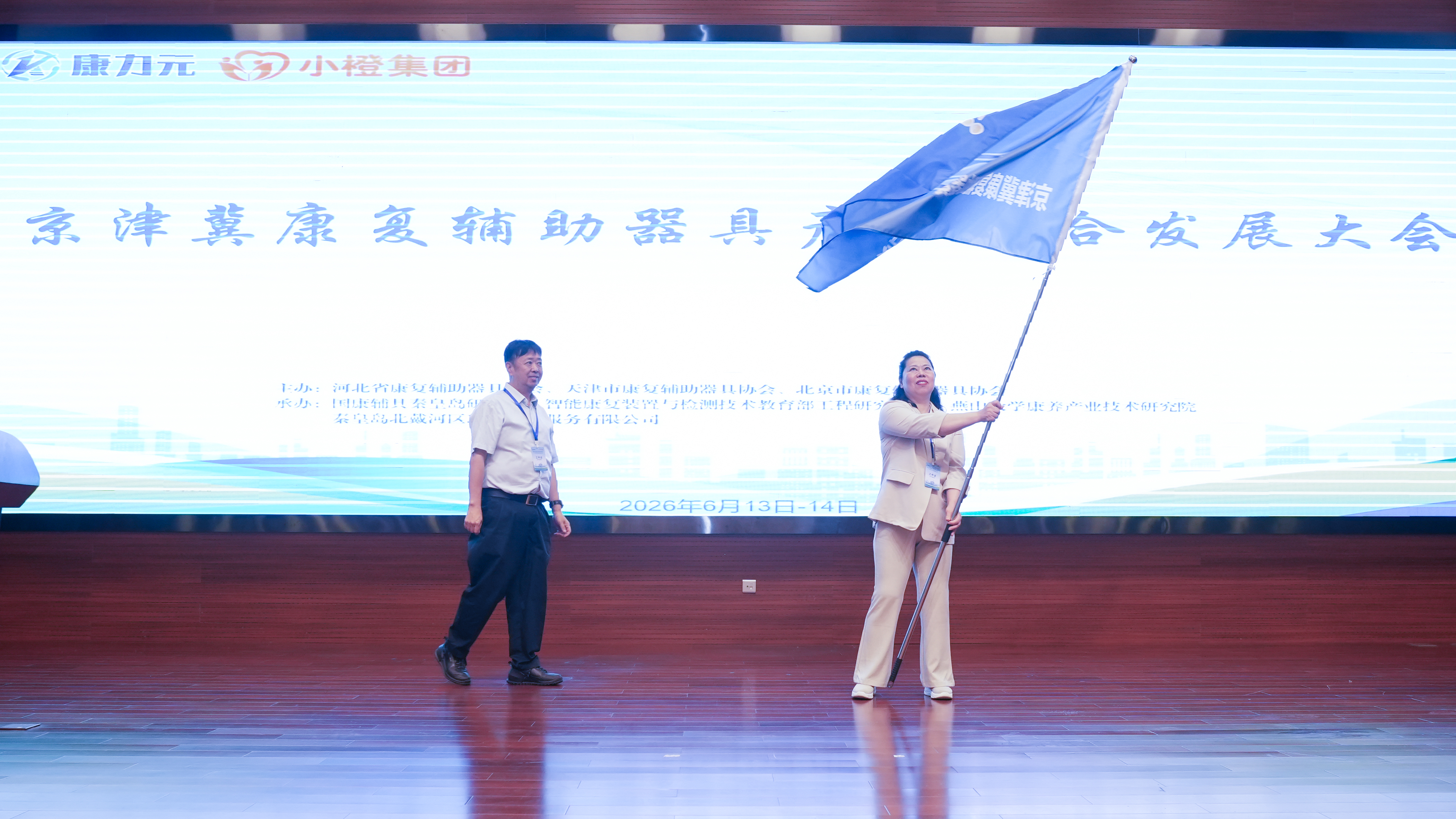 会旗交接.jpg