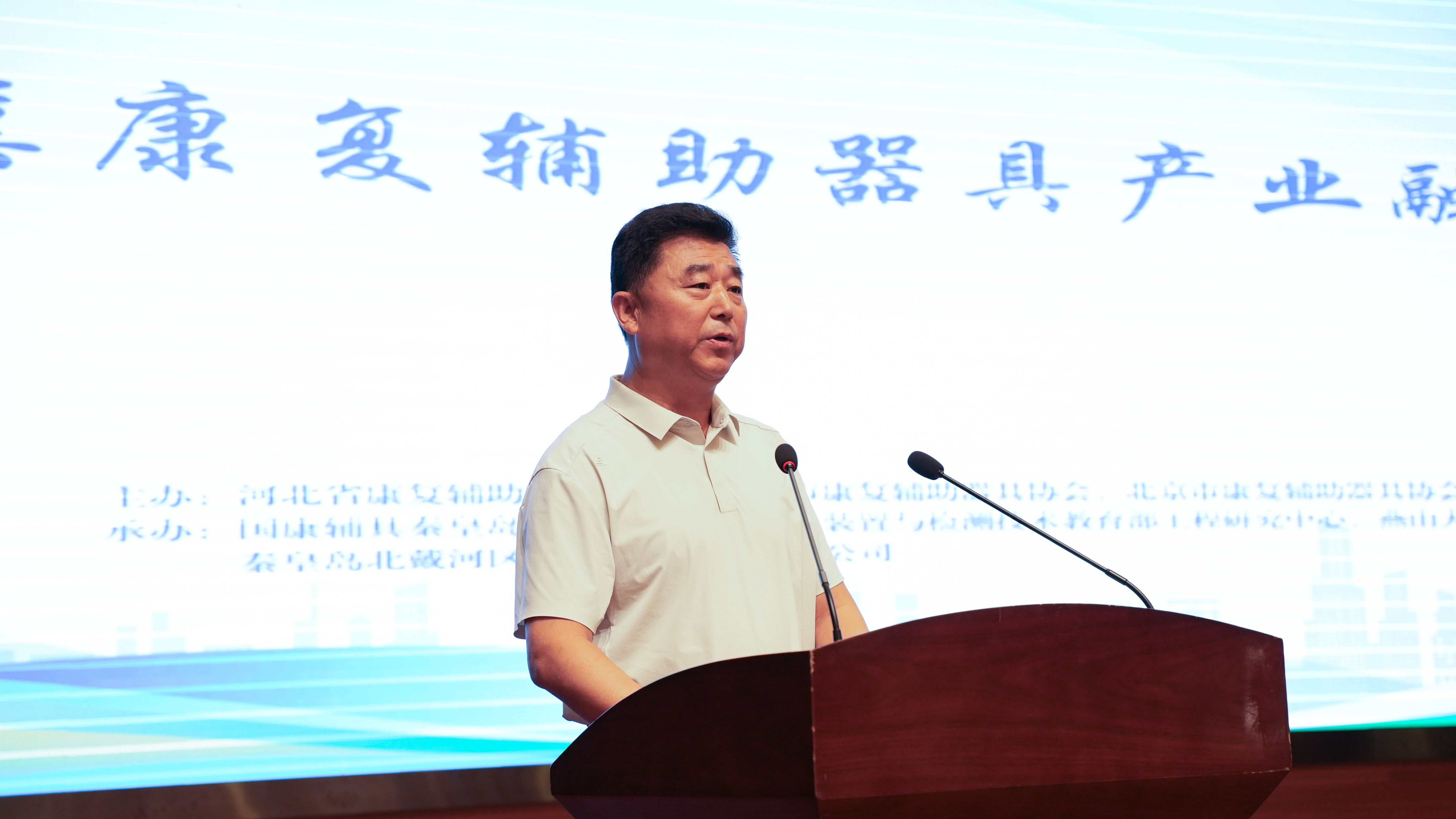 付卫兵.jpg