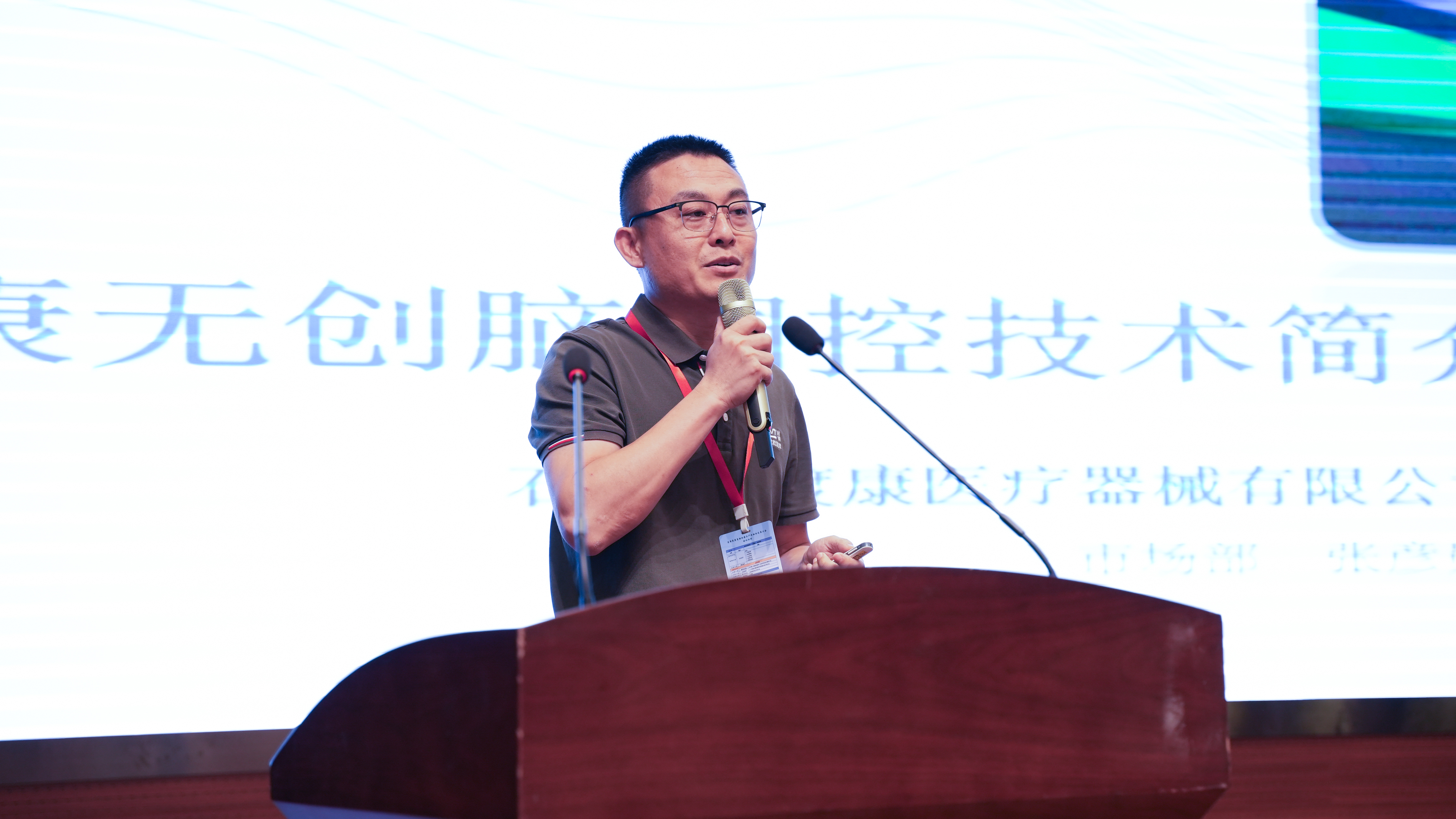 渡康 张彦勋.jpg